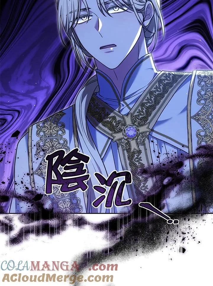 第81话24