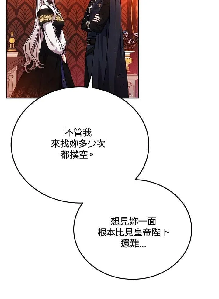 第77话102