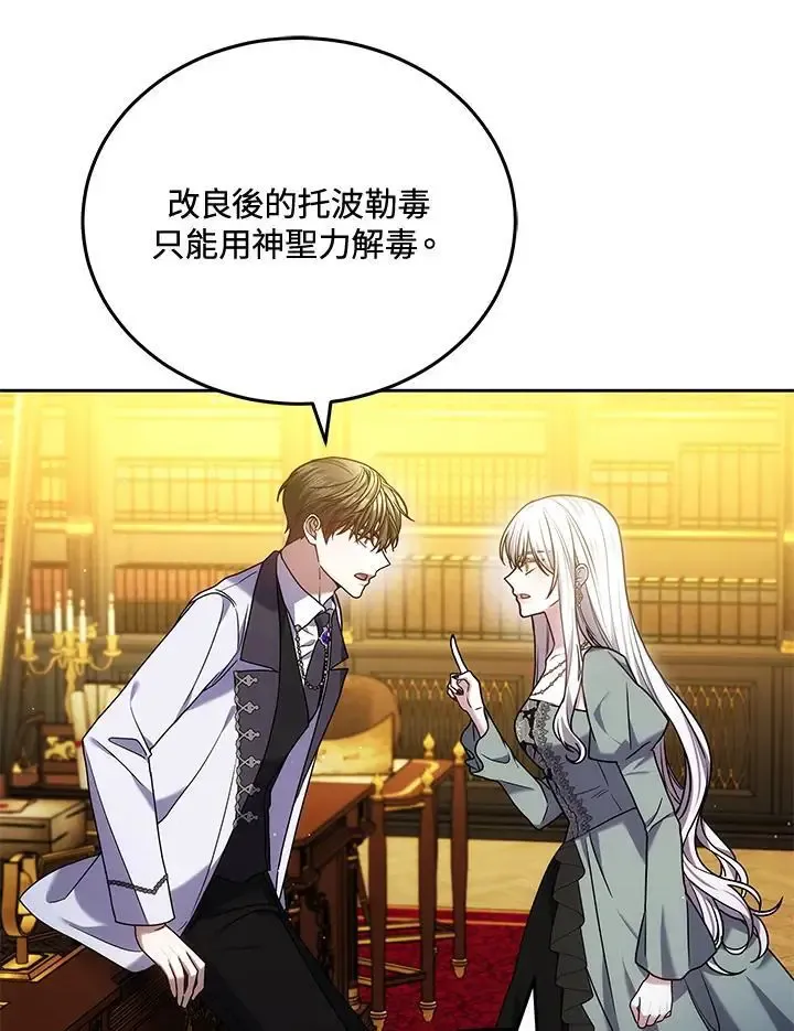 第82话67