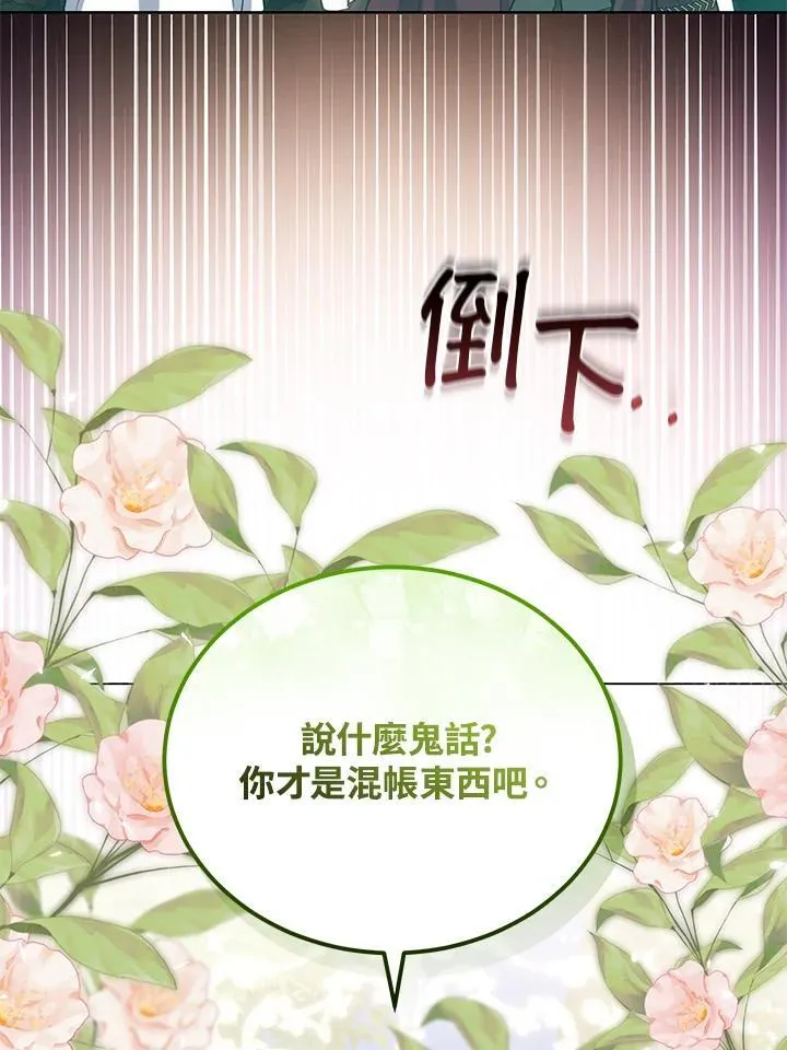 第80话34