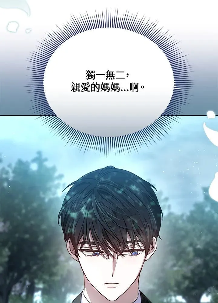 第83话34