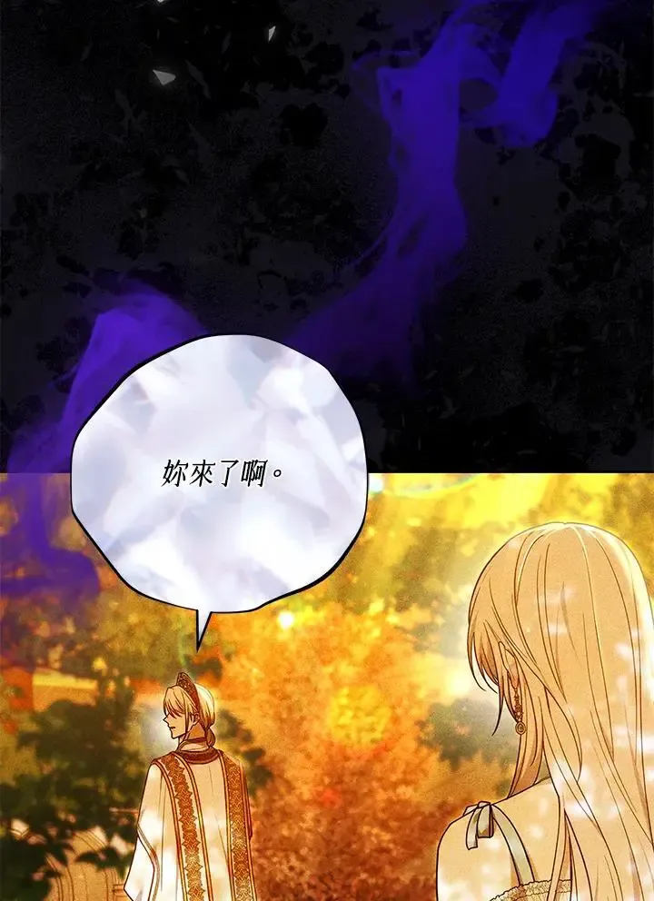 第82话3
