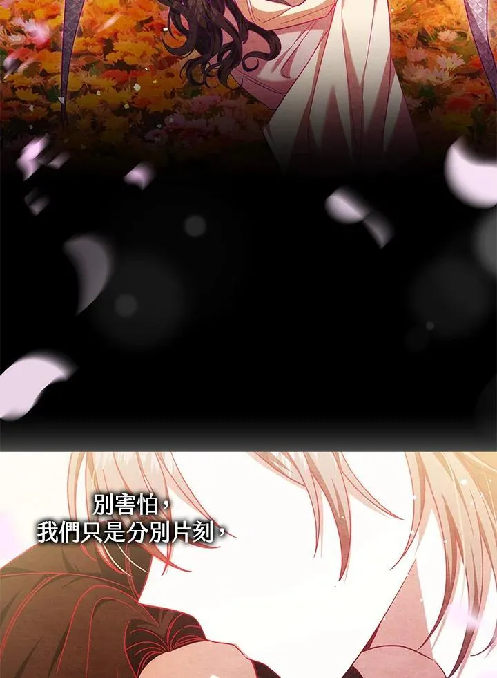 第79话13