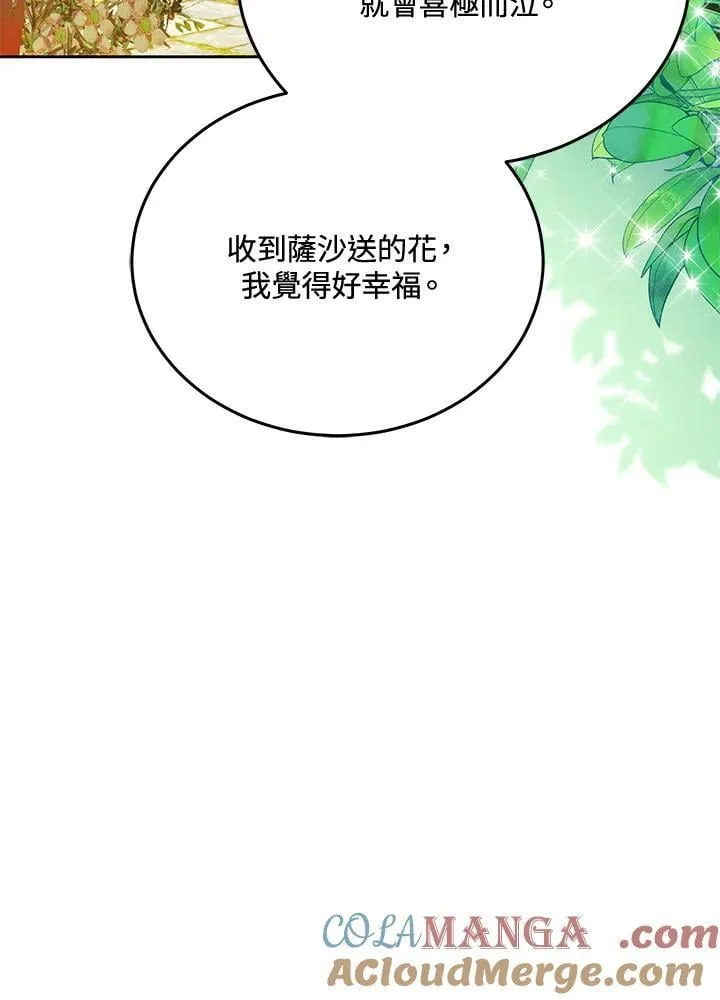 第81话60