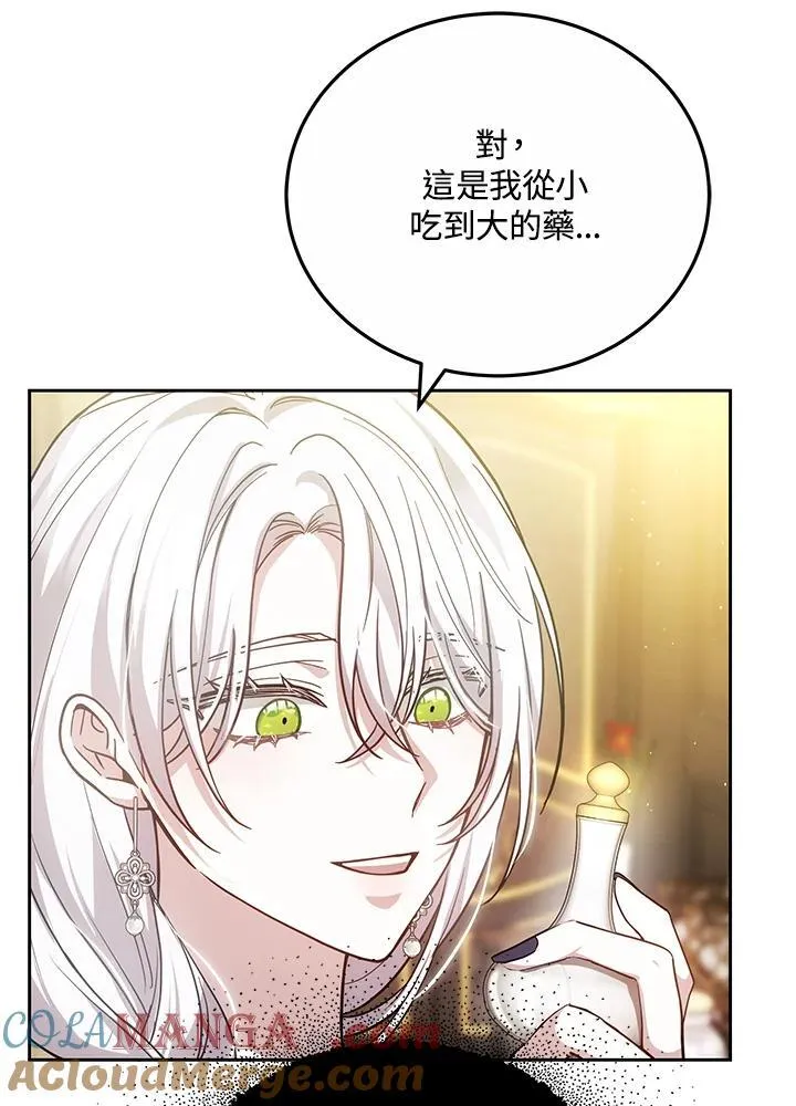 第75话64