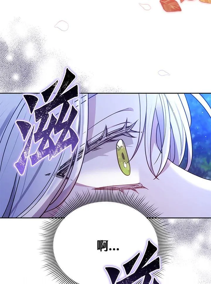 第78话30