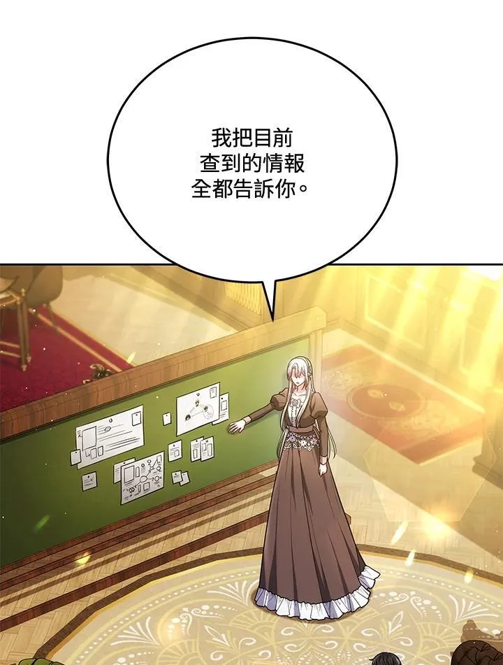 第78话83