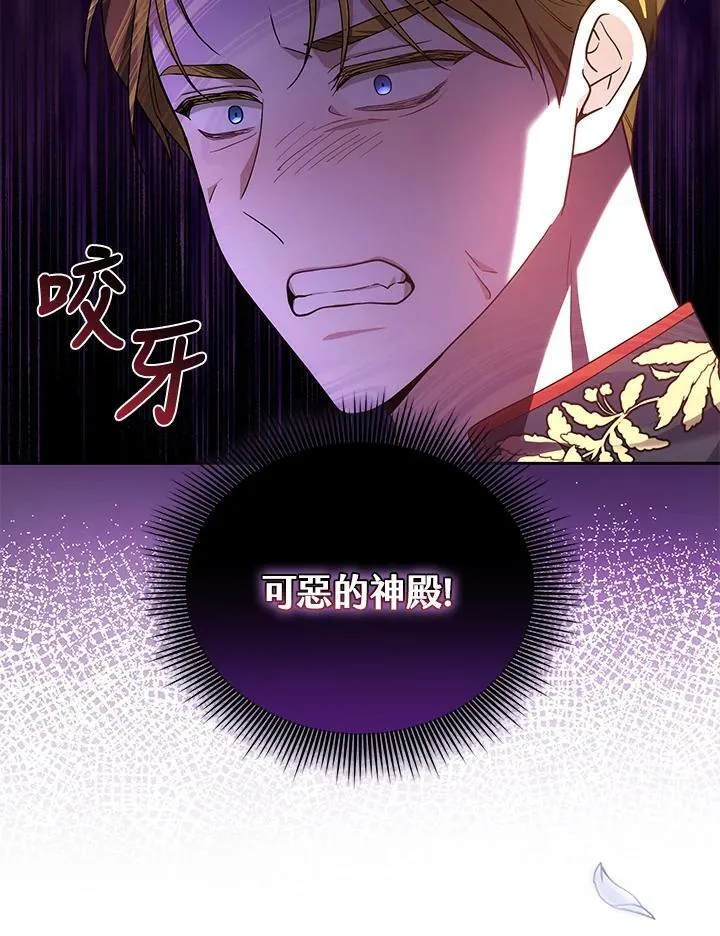 第84话10