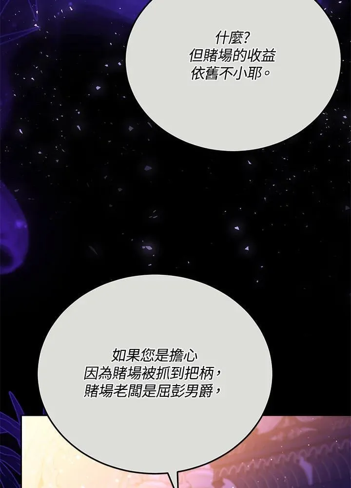 第79话101