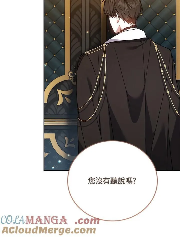 第76话48