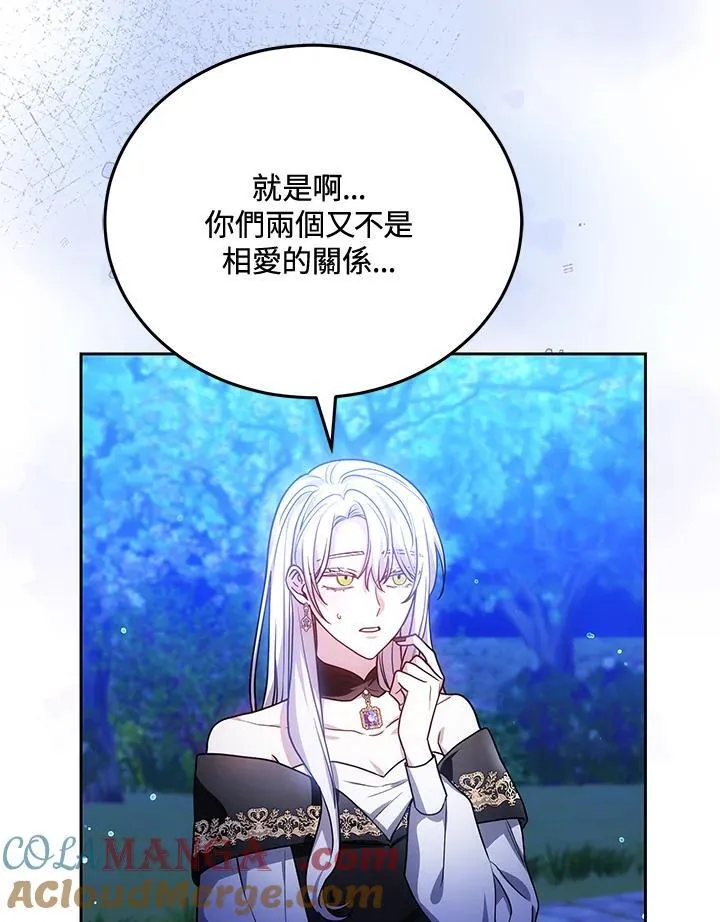 第78话24
