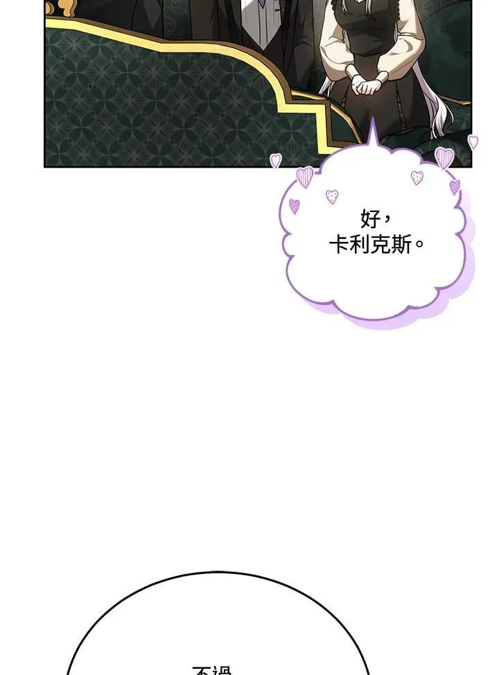 第83话65