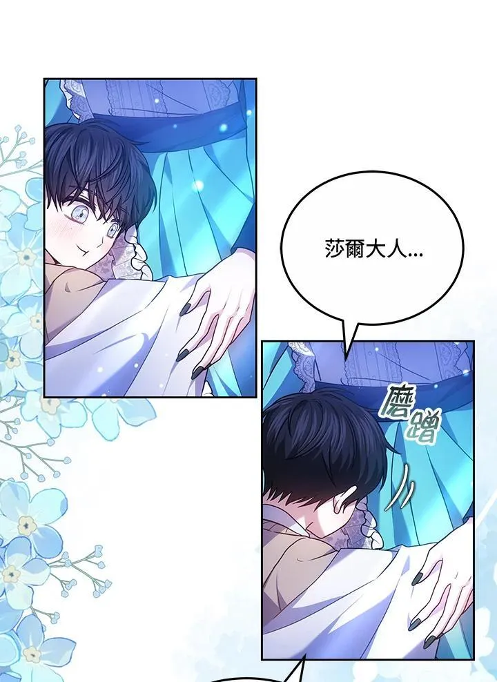 第74话41
