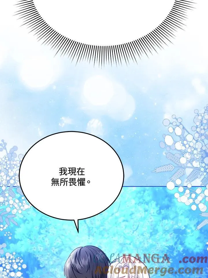 第78话56