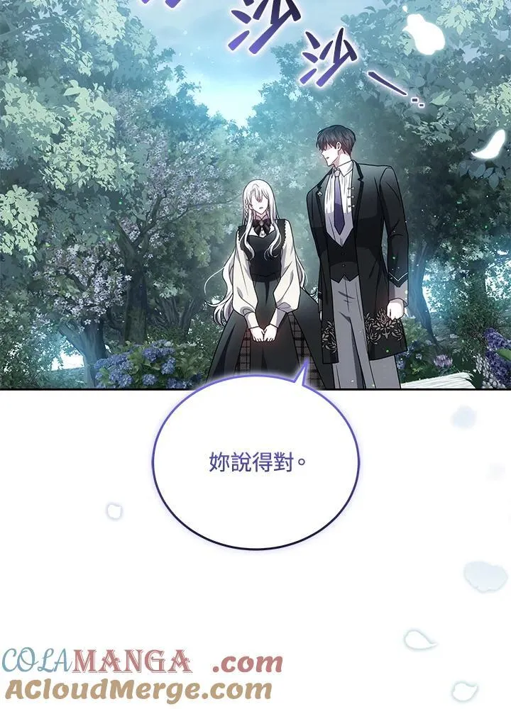 第83话36