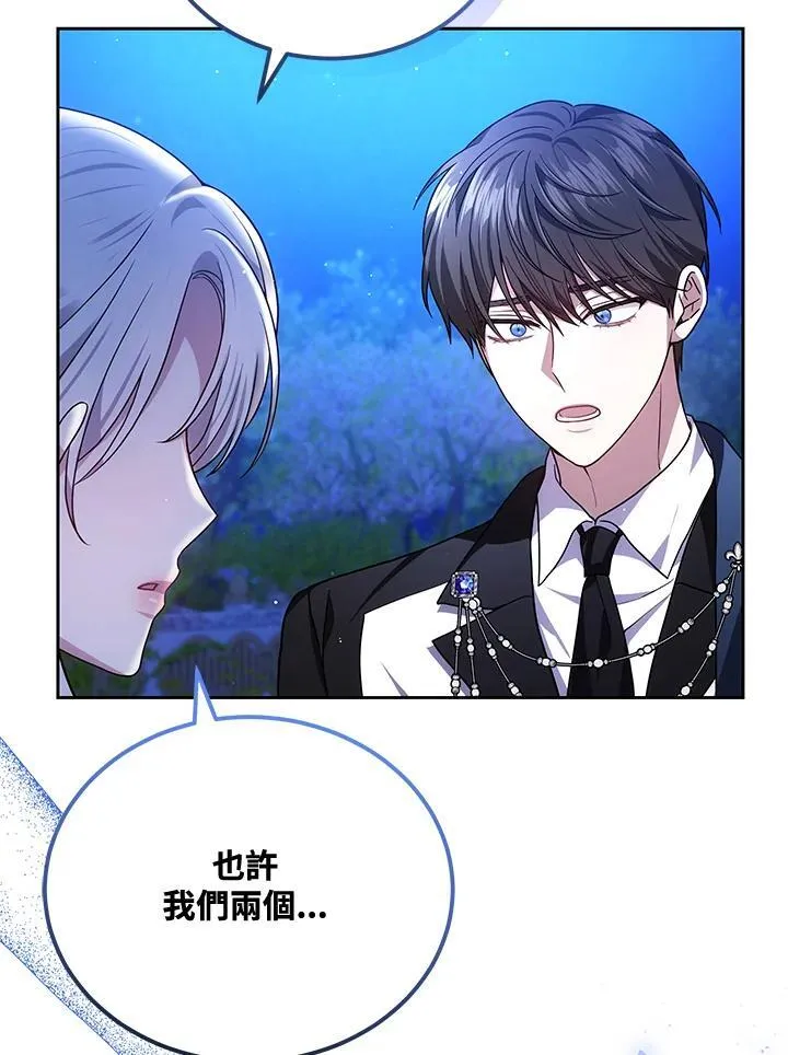 第78话45