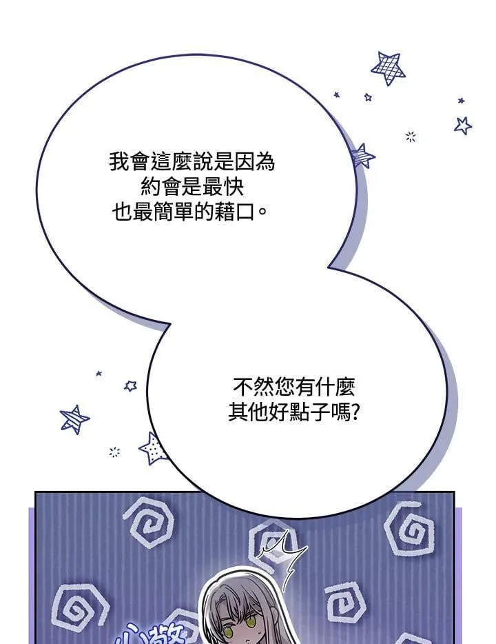 第77话78