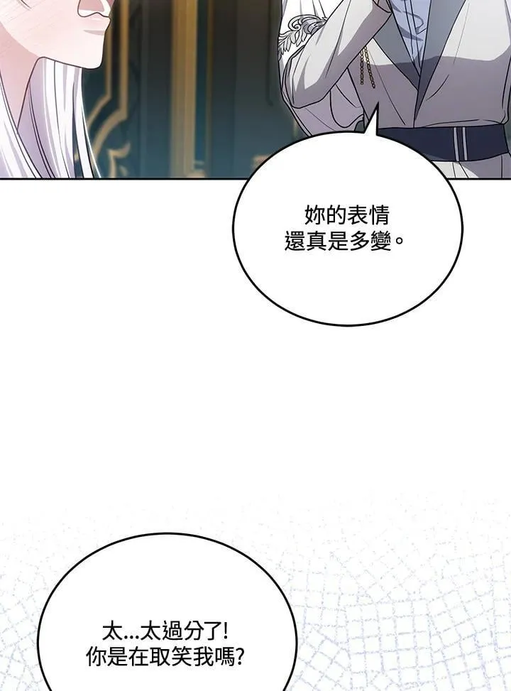 第81话75
