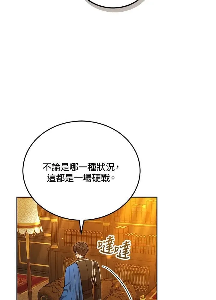 第79话79
