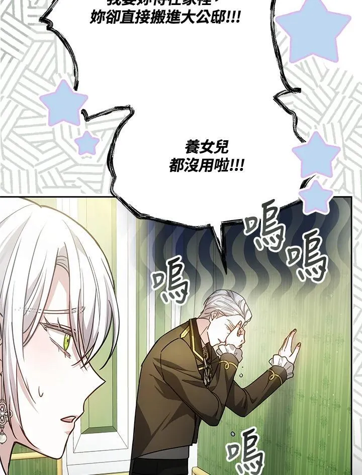 第75话89