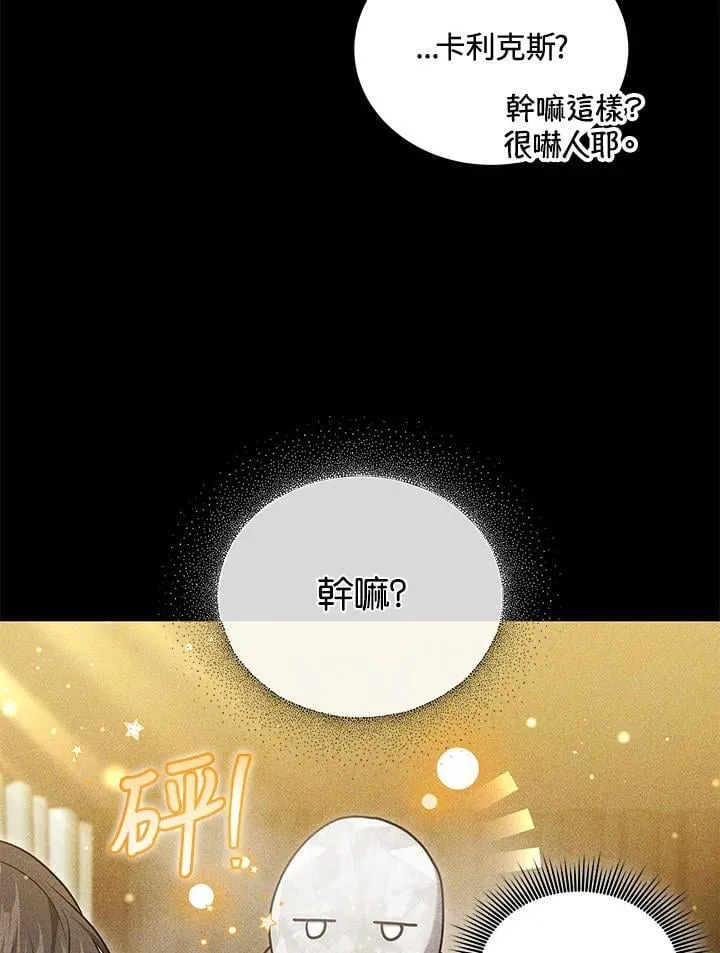 第80话54