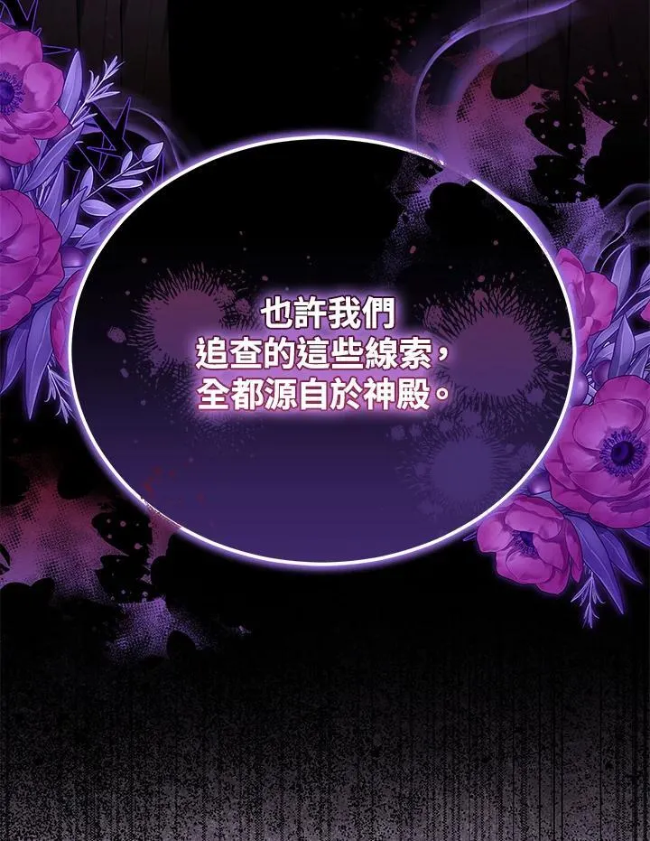 第78话101