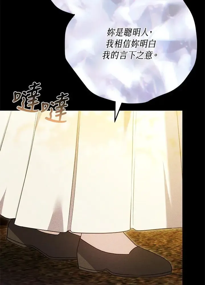 第82话21