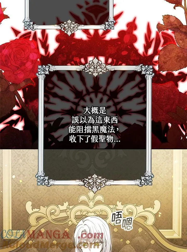 第75话28
