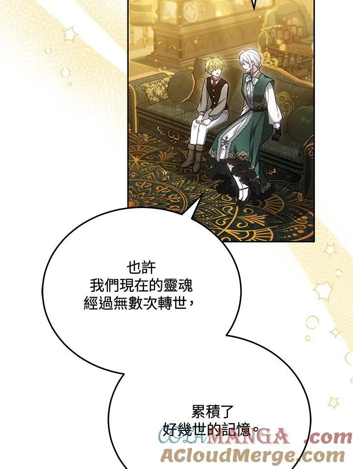 第79话44