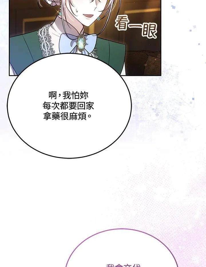 第79话65
