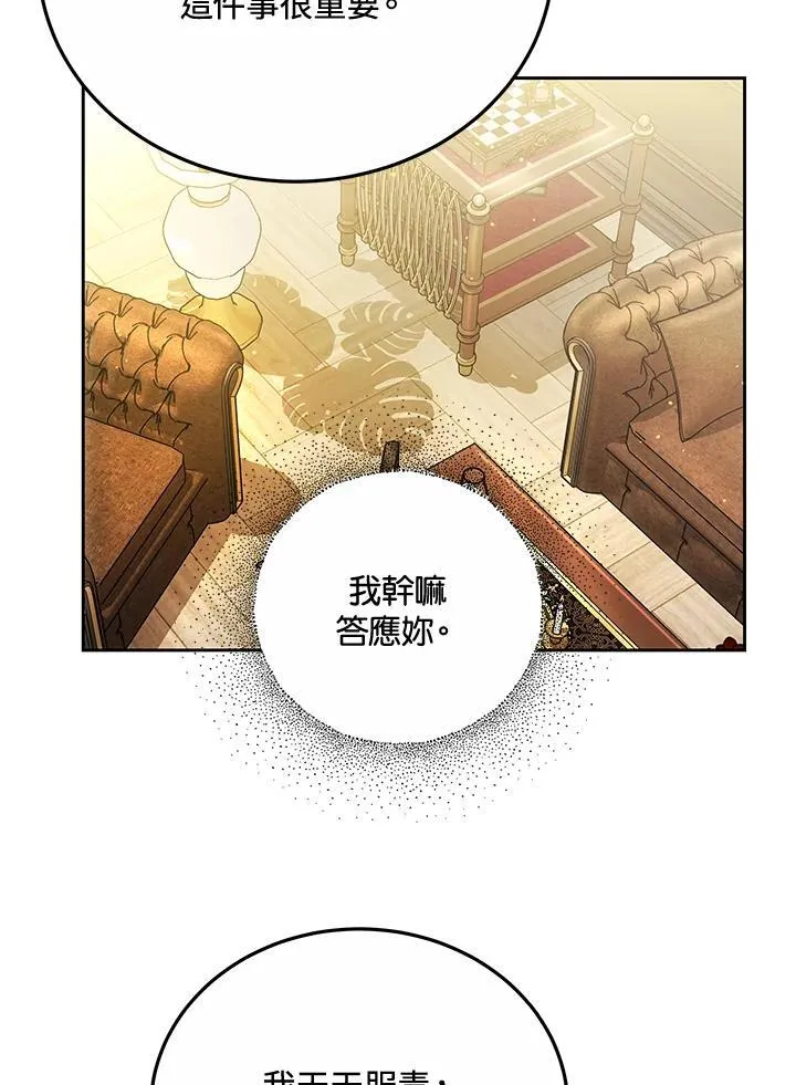 第75话75