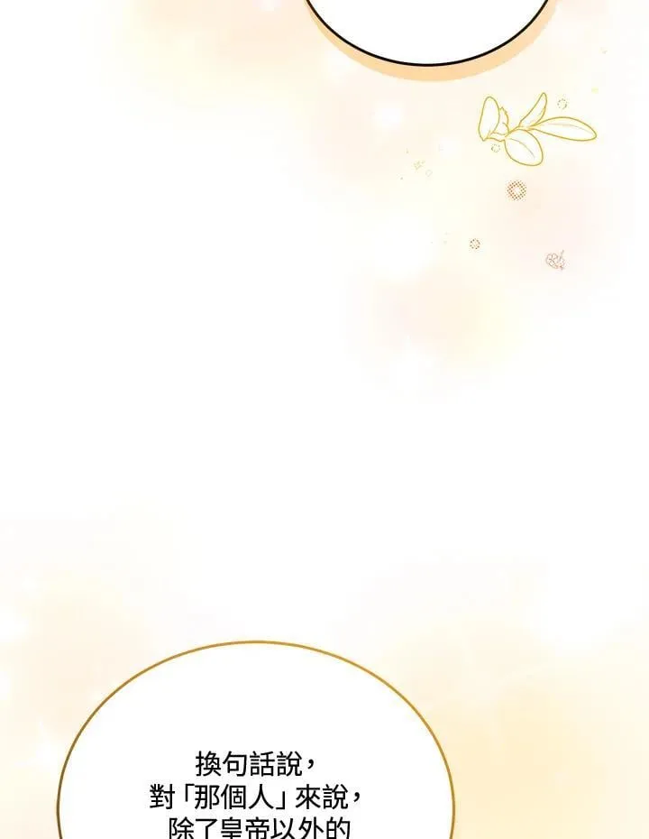 第77话59