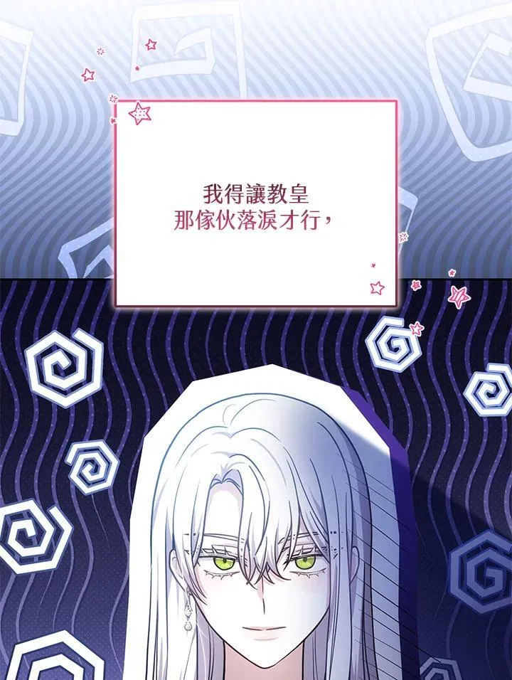 第81话65