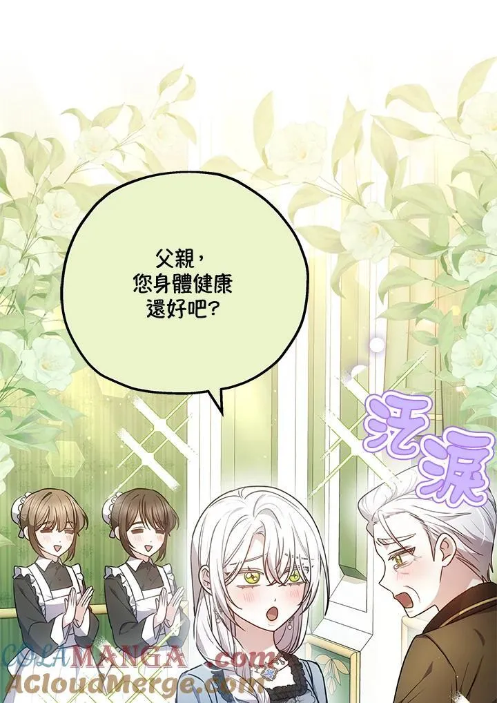第75话92
