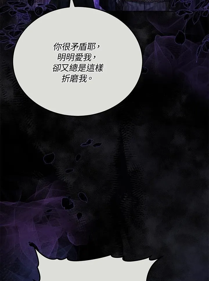 第78话33