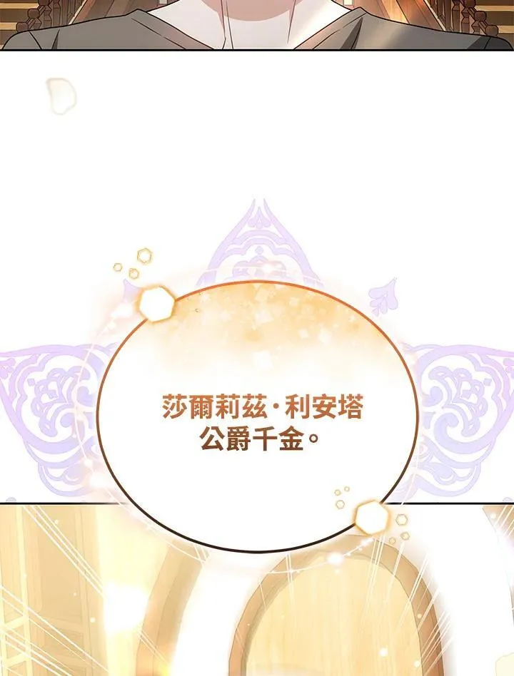 第84话45