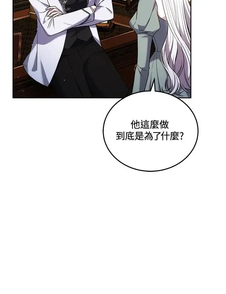 第82话73