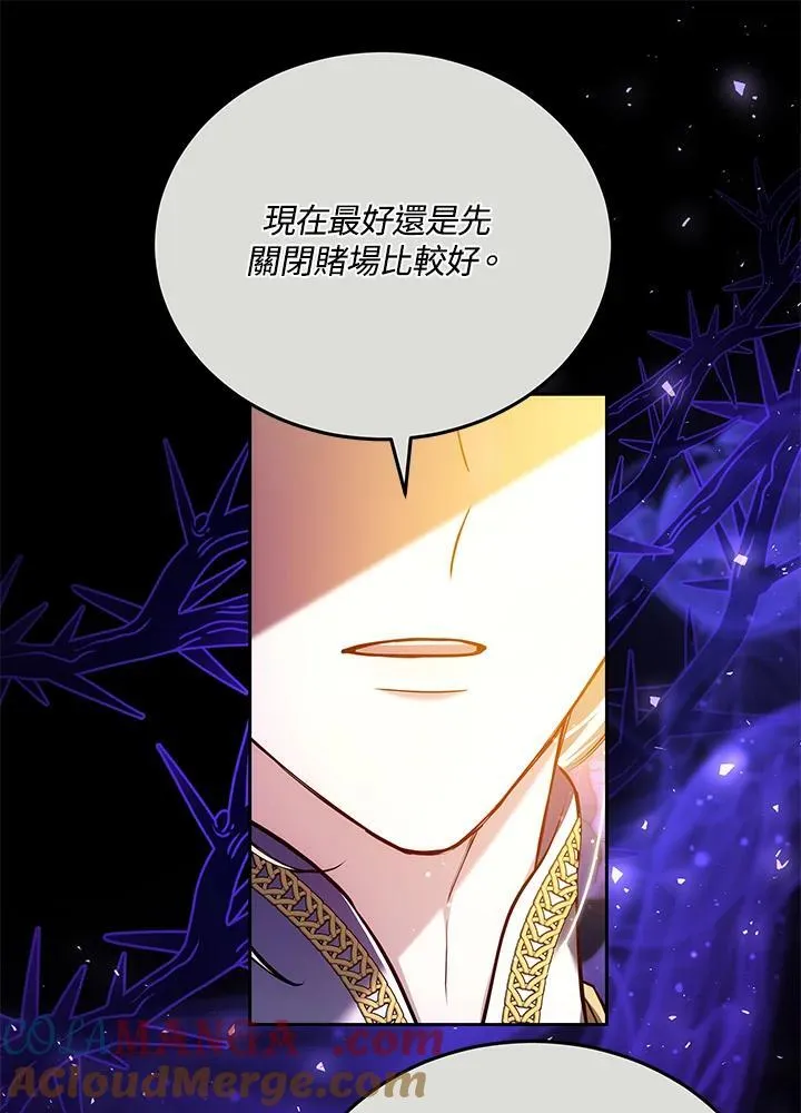 第79话100