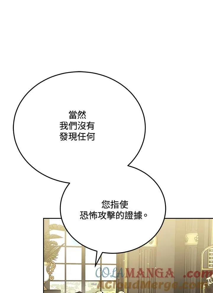 第83话60