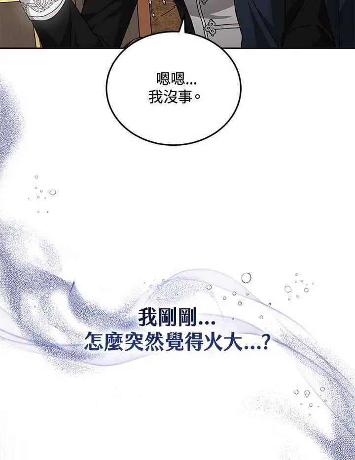 第77话73