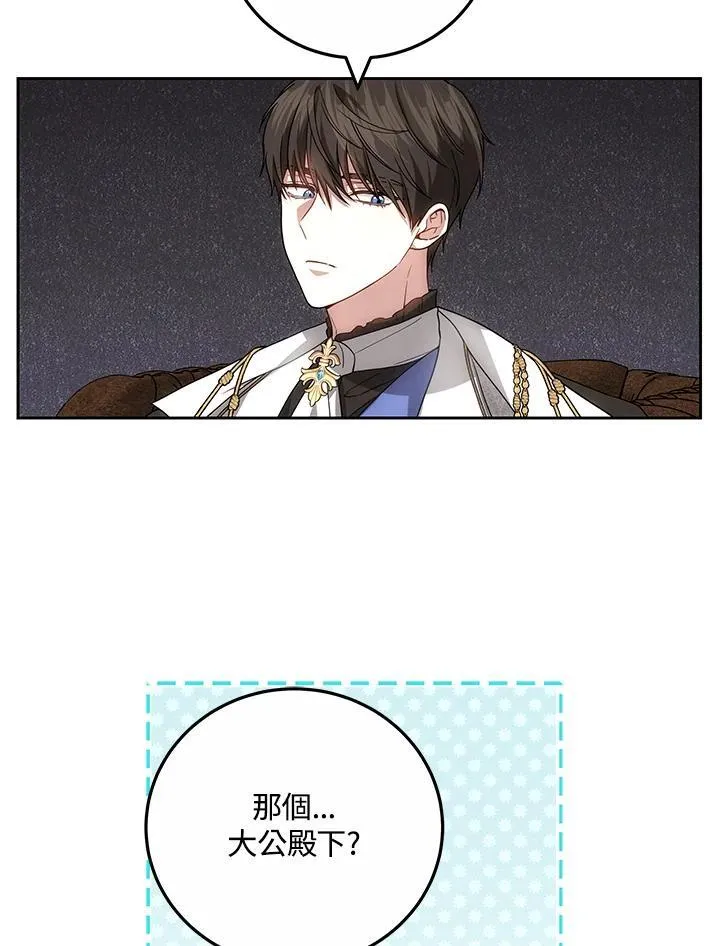 第75话17