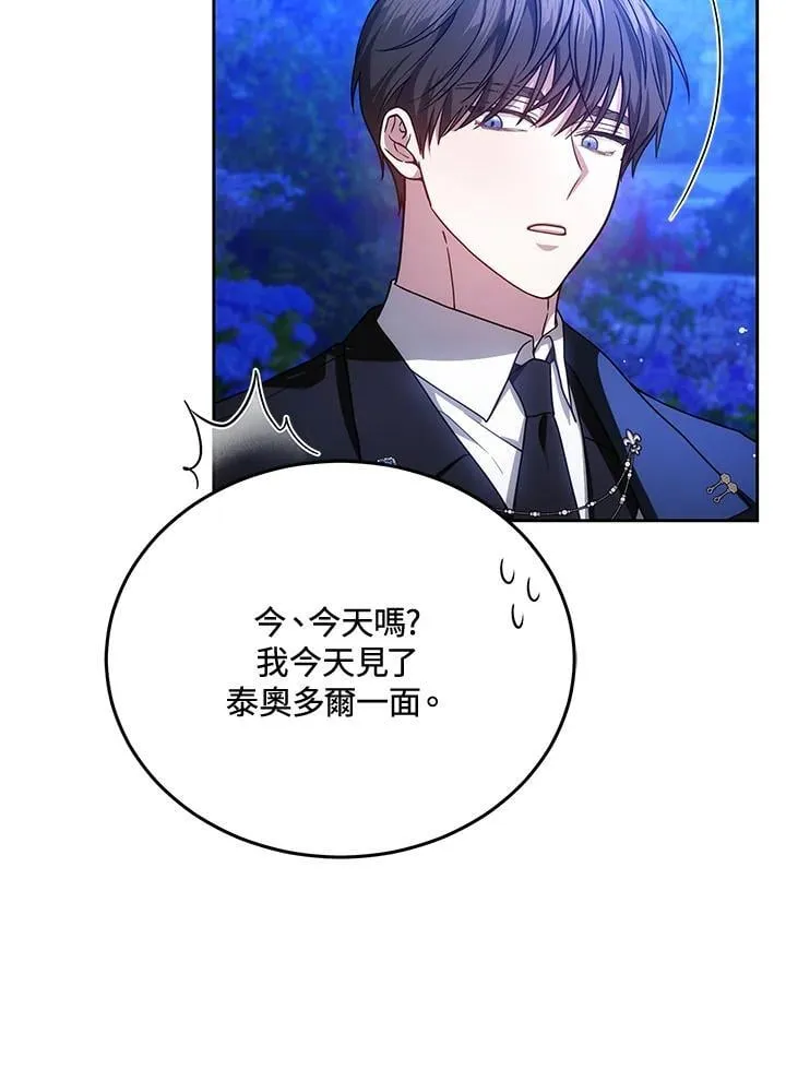 第78话5