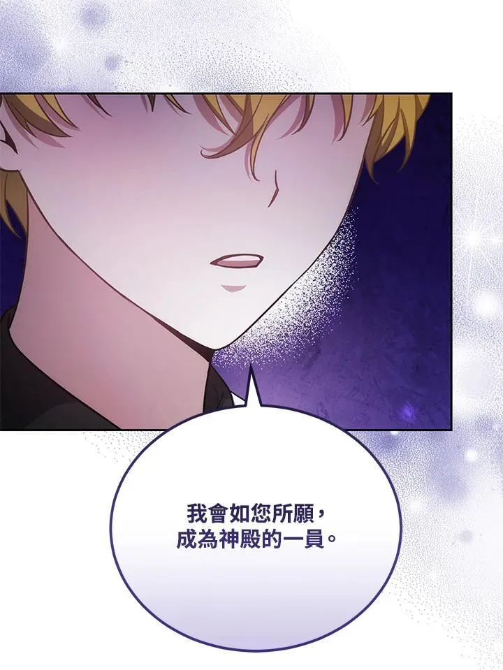 第77话22