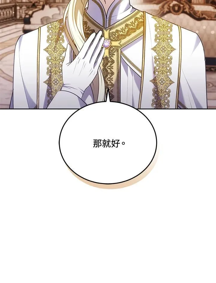 第81话111