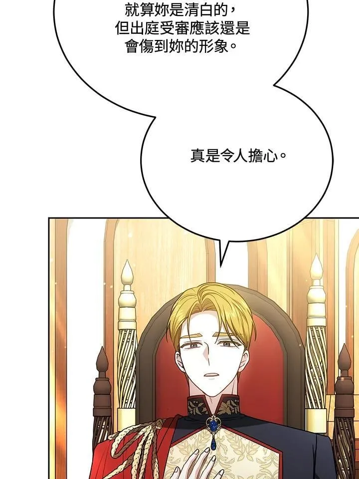 第84话62