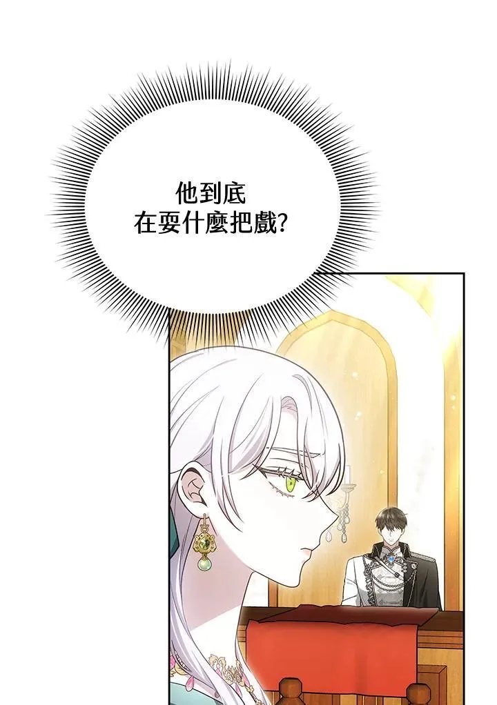 第84话89