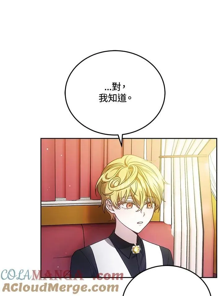第77话16