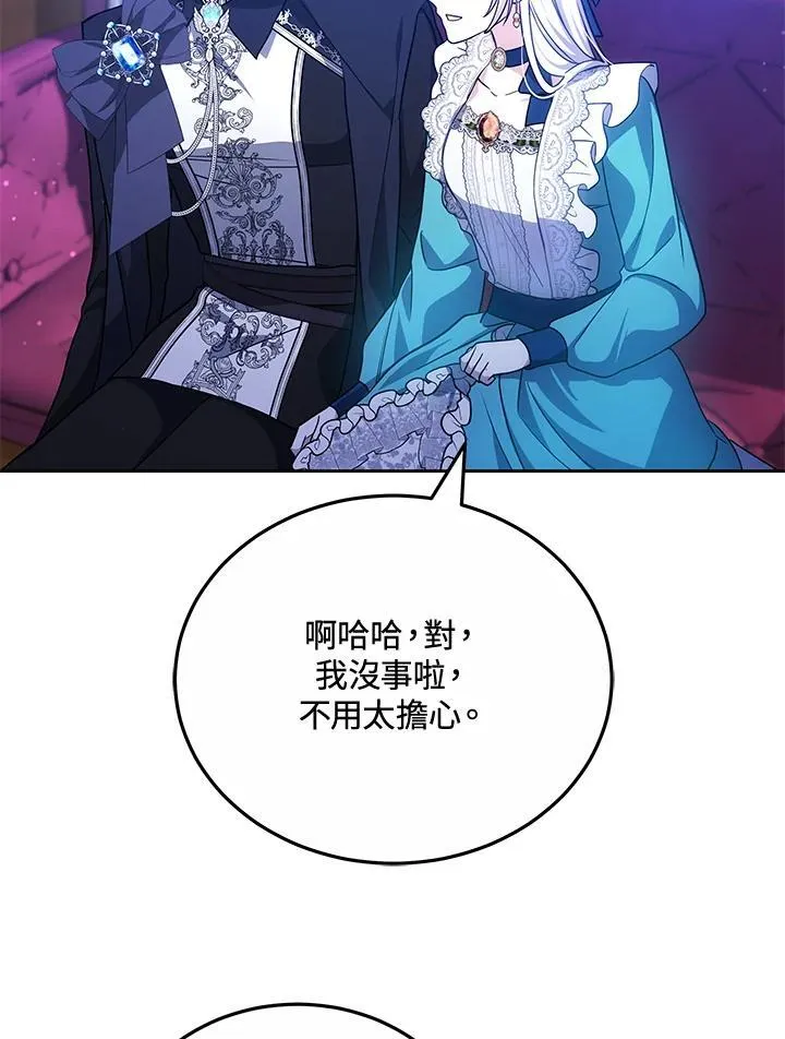 第74话27