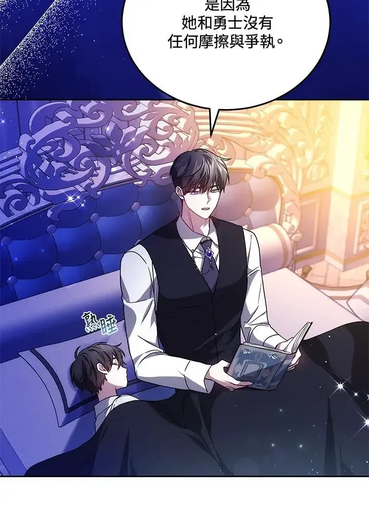 第82话85