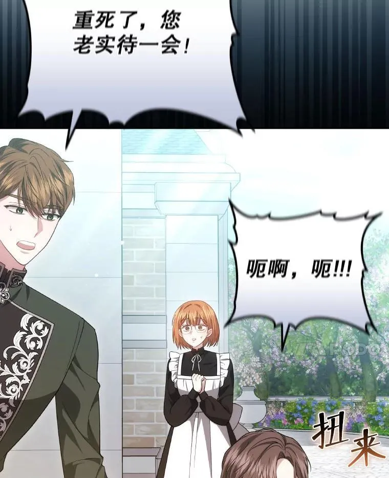 85.利尼克斯的出席115